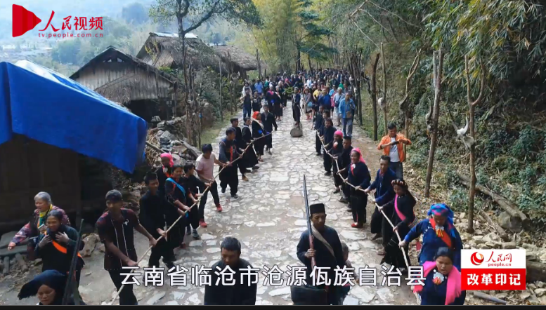 云南佤族古寨：盼望脱贫致富 3A景区前再加个A
