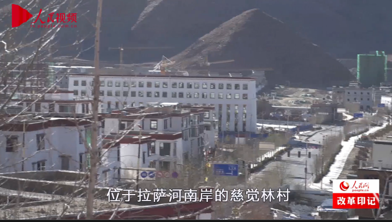 拉萨慈觉林村：文化产业让传统乡村焕发新生