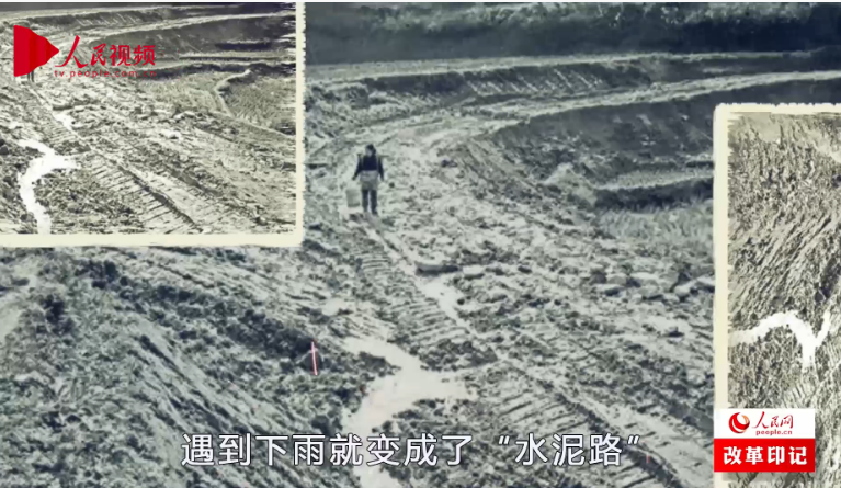 陕西印台：郭秀明精神改变了惠家沟村