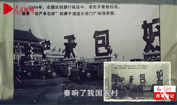 贵州顶云经验：与安徽小岗并称“两面旗帜”  敢“顶雷”才能“顶云”