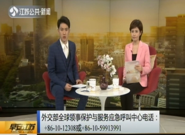 外交部提醒中国公民 近期谨慎前往加拿大