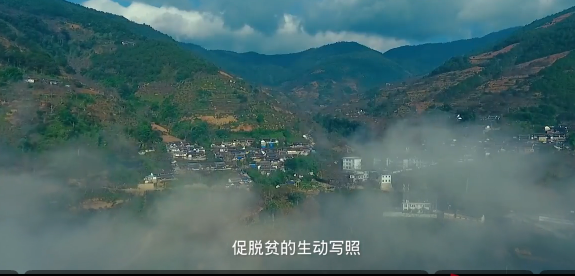 苍山西坡党旗红——云南漾濞县平坡镇党建扶贫工作纪实