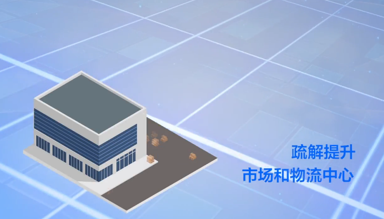 北京市2018年国民经济和社会发展计划重点任务完成情况