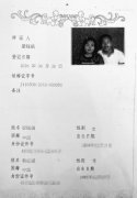 这个未婚姑娘千里之外“被结婚”，谁来管管？
