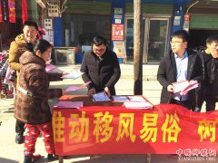 安徽：古城镇移风易俗宣传上街头