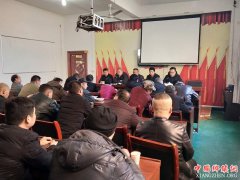 陕西莲花寺镇时堡村：开好年终总结会 追赶超越再起航