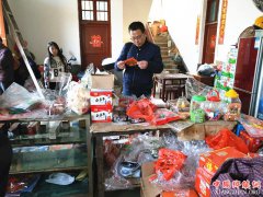 <b>湖南新宁回龙：开展农村假冒伪劣食品专项整治行动</b>