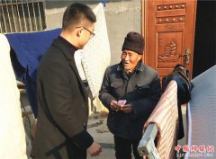 <b>黄学奎：为29名老人发“年终奖”</b>