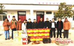 安徽凤阳杜氏矿业有限公司到大庙镇东陵敬老院慰问孤寡老人