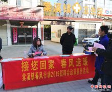<b>安徽贵池棠溪镇：送岗位送政策 春风行动暖人心</b>