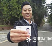 万峰林先生到贵州万峰林游玩 可以终身免费畅玩