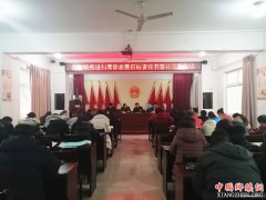 陕西华州区杏林镇扫黑除恶层层签订责任书