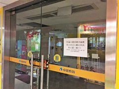 规范校外培训行业 教育综合体应运而生