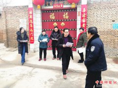 陕西莲花寺镇：扎实开展万名党员干部大走访活动 助推干部作风转变