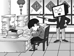 莫让线上培训成减负盲区