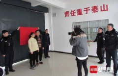 真爱！怀孕女友与拘留所中的男友扯证结婚