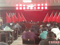 安徽古城镇：环保工作再推进