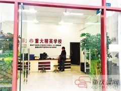 上了黑名单的校外培训机构拆了招牌 “偷偷”招生