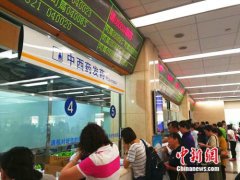 <b>药品带量采购试点开启：医药代表将迎大洗牌？</b>