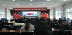 <b>安徽：棠溪镇召开2019年度镇村两级干部春季集中学习培训会</b>