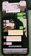 520元的套餐附送高价手机 两女子三个月诈骗20余万元
