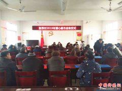 安徽：怀远县兰桥乡张坝村举行贫困户爱心启动仪式