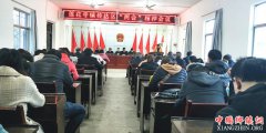 陕西莲花寺镇：组织学习《困难是成长的“维他命”》