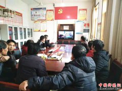 陕西华州区莲花寺镇：观看远程教育已经成为党员干部的习惯性动作