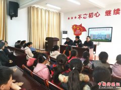 安徽和县：开学第一堂法制课 扣好人生第一粒纽扣