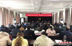 安徽宿州市大营镇：创新监督考核方式 促进乡镇干部队伍健康成长