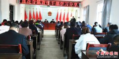 <b>陕西华州区莲花寺镇：年轻干部领学  带动一片勤学</b>