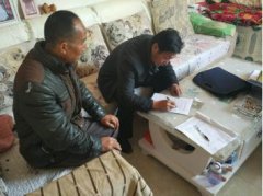 <b>陇州大地的格桑花——我的扶贫日记</b>
