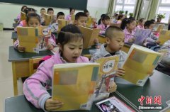 北京严管校外培训机构与中小学招生入学挂钩行为