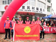 <b>安徽庐江县罗河镇：打造新时代文明实践志愿服务地域精品</b>