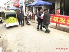 安徽：魏庄镇扶贫宣传上街头