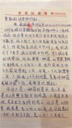 湖北“药神”涉嫌销售假药罪 买药人求情