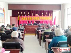 安徽颍东：冉庙乡培训自种自养贫困户