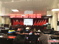 <b>安徽：谯城区古城镇全面推广“皖事通”APP</b>