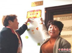 <b>山东：郯城马头镇两千多个“光荣之家”牌匾登“家门”</b>