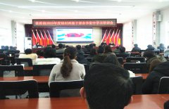 <b>安徽：棠溪镇振奋干部“三气”，让干部队伍“活”起来</b>