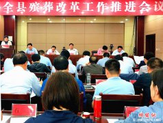 <b>山东郯城：推进殡葬改革实现公墓全覆盖</b>