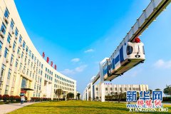 <b>重庆首条悬挂式新能源空铁有望2020年落地</b>