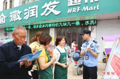 安徽枣庄镇扫黑除恶专项斗争微宣讲活动走进徽润发超市