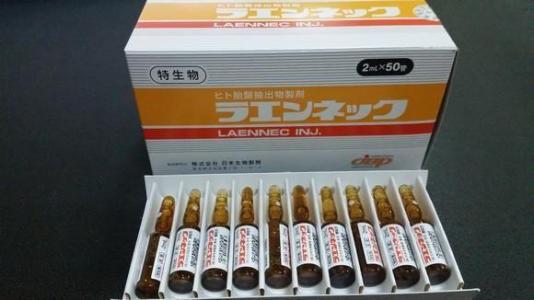 江门海关查获6900支涉嫌走私人体胎盘素