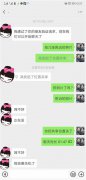 尴尬了！与网恋2年男友“奔现”后 女子被丢弃在大山