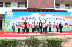 陕西大明镇：家风家训进校园 志愿服务展风采