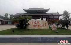 四川西充：有机农业总产值达35亿