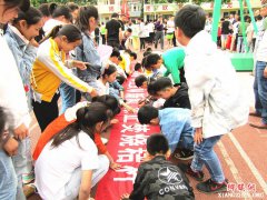 携手禁烧 共护蓝天