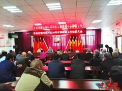 安徽宿州朱仙庄镇沱北村2019年午季禁烧工作动员大会