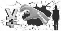 宁夏黑社会性质组织把持基层政权第一案宣判 32名被告人分别获刑